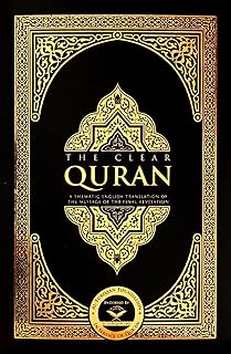 The Holy Quran